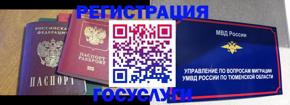 найти адрес прописки в Марий Эл